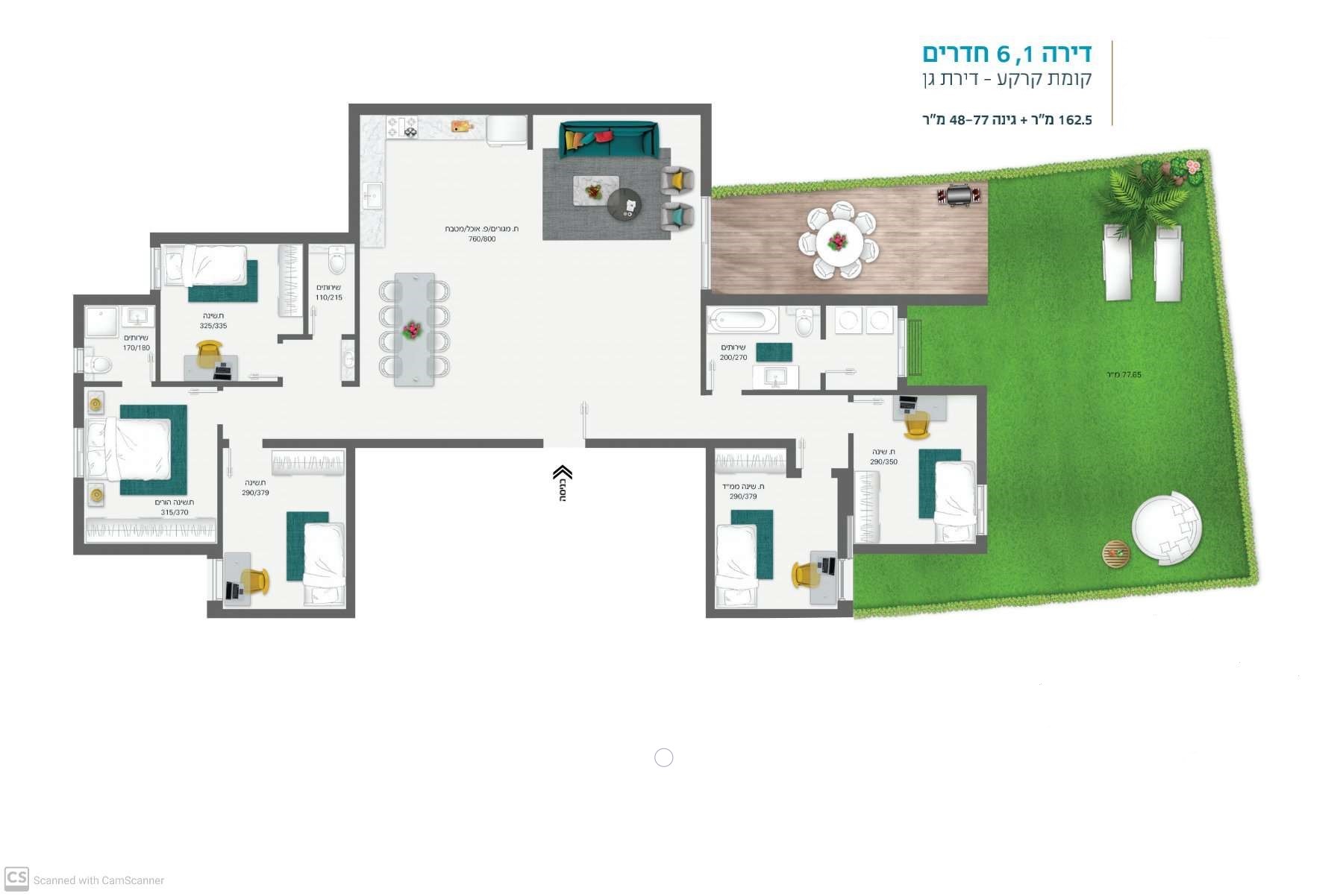 Brand New Apartments in the New Area of Givat Shilo – Ramat Beit Shemesh