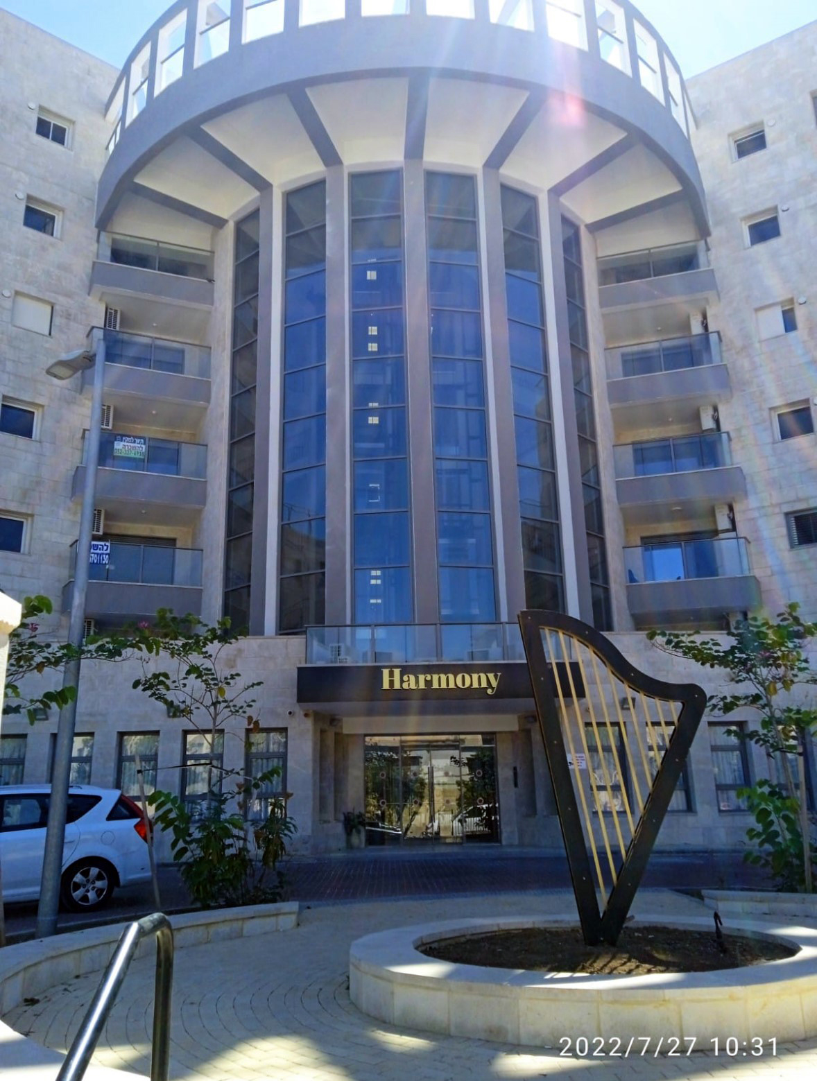 Harmony – Nachal Dolev in Ramat Beit Shemesh Aleph